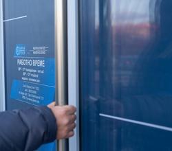 Opening-hours sign at the Varna Stock entrance